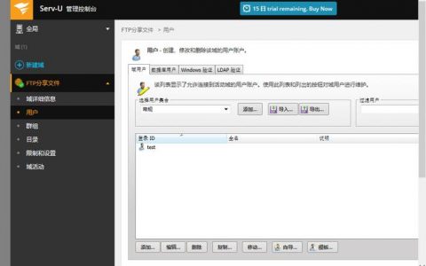 ftp服务器部署项目_服务器部署项目