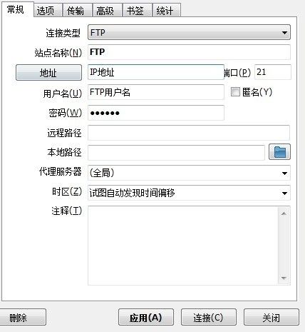 ftp服务器登录用户名和密码是什么_用户名密码登录