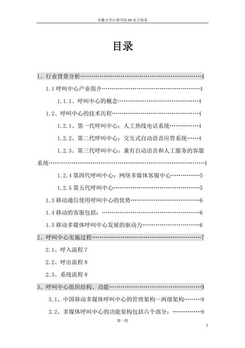 电子传真格式_呼叫媒体类型说明