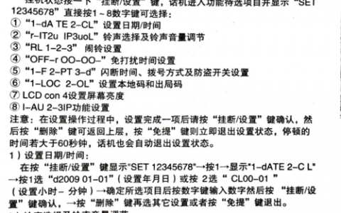 电子传真格式_呼叫媒体类型说明