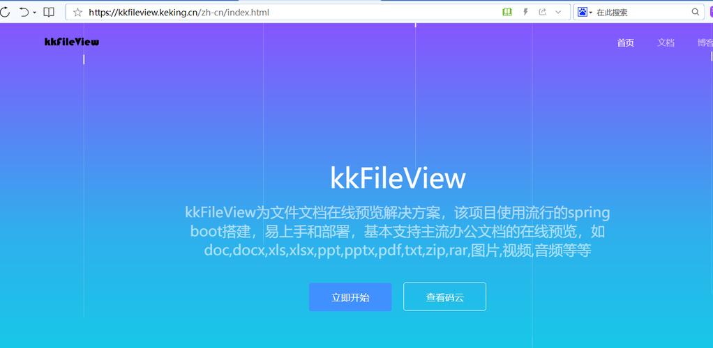 恒大kk服务器地址是什么意思