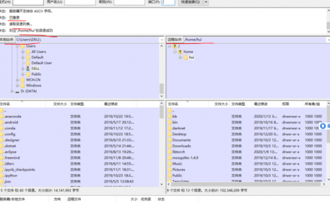 搭建ftp服务器 linux服务器_搭建FTP站点