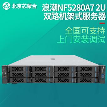 服务器一核两核有什么区别
