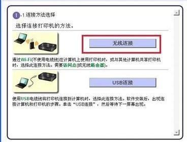 打印机连接ftp服务器设置方法_FTP/SFTP连接