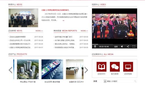 大连网站建设公司_网站备份