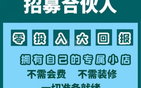 电商创意营销_营销任务
