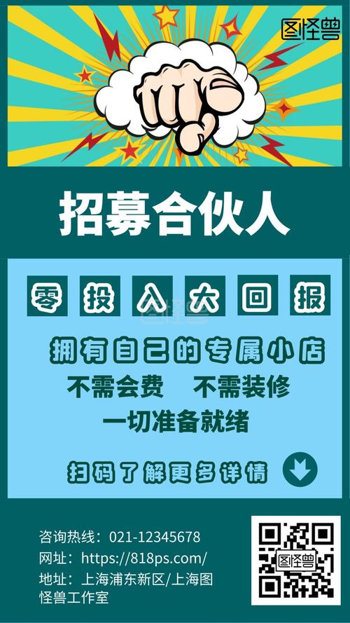 电商创意营销_营销任务