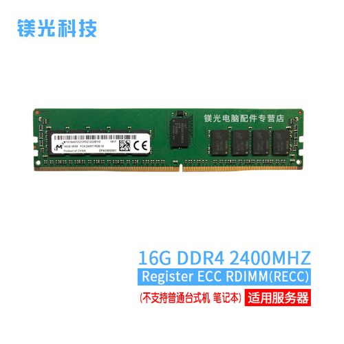 dl双路服务器内存顺序_顺序图