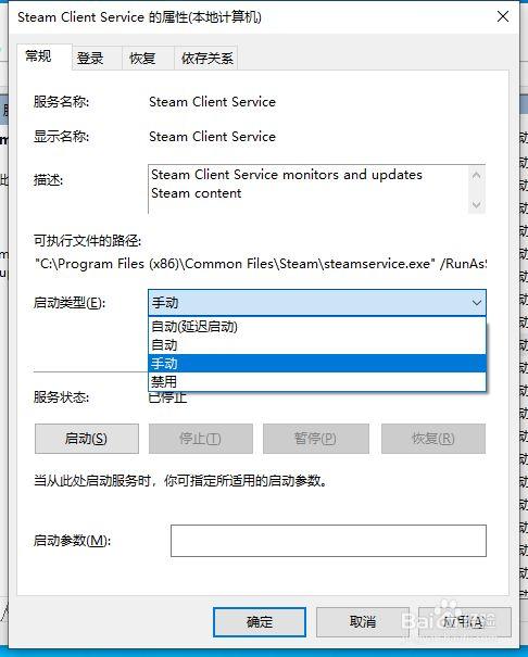 为什么进不去5e的服务器