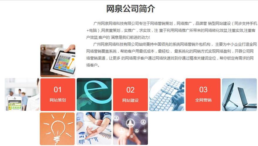 番禺网站开发公司_入门前必读