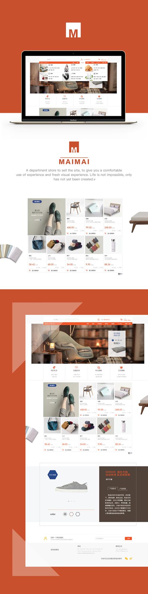 电商设计网站_使用Prestashop搭建电商网站
