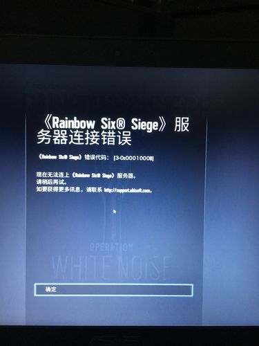 倩女幽魂2为什么无法连接服务器