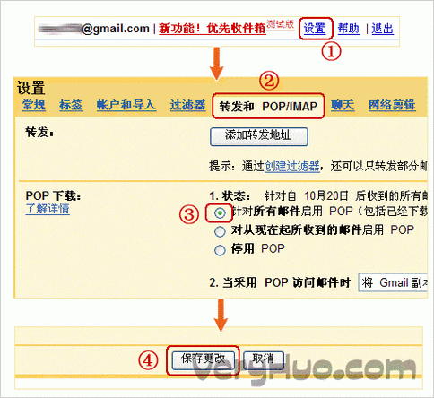 pop3邮件服务器有什么用