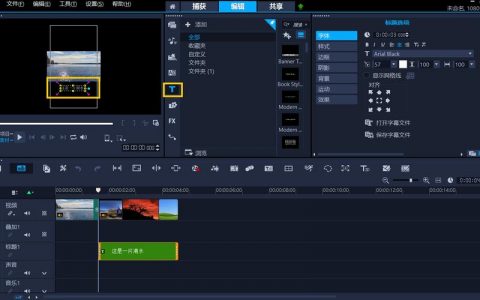 短视频怎么制作_客户声音制作案例