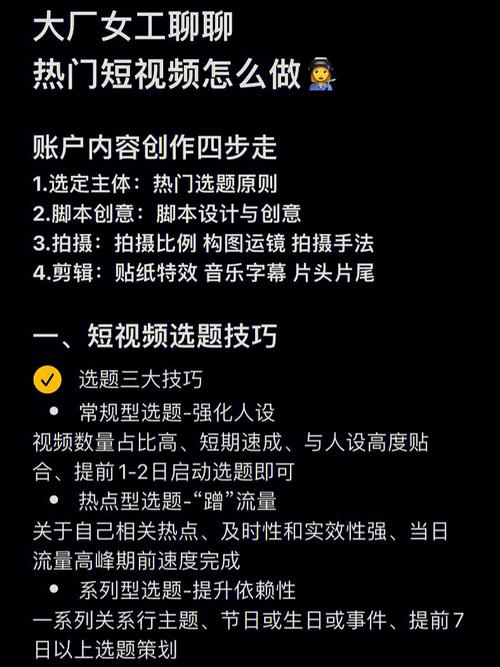 短视频怎么制作_客户声音制作案例
