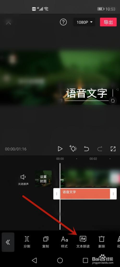 短视频怎么制作_客户声音制作案例