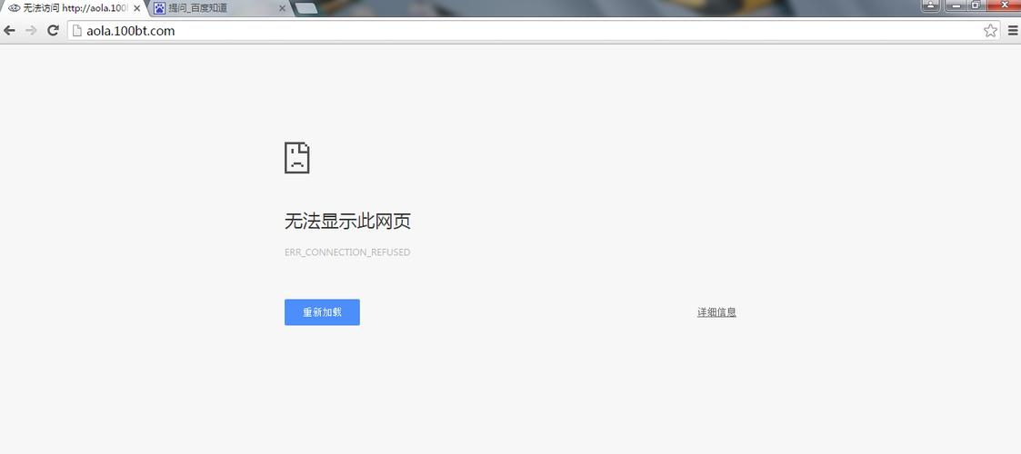 把服务器崩掉的指令是什么意思