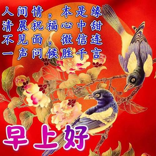 发员工关怀短信的系统_配置短信外发