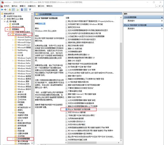 对象存储OBS被授权用户权限信息_授权用户权限
