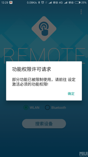 对象存储OBS被授权用户权限信息_授权用户权限