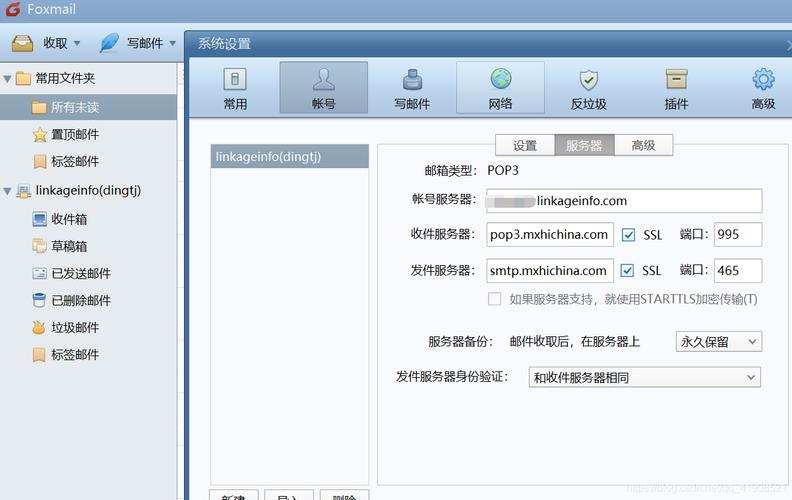 阿里企业邮箱的服务器配置是什么