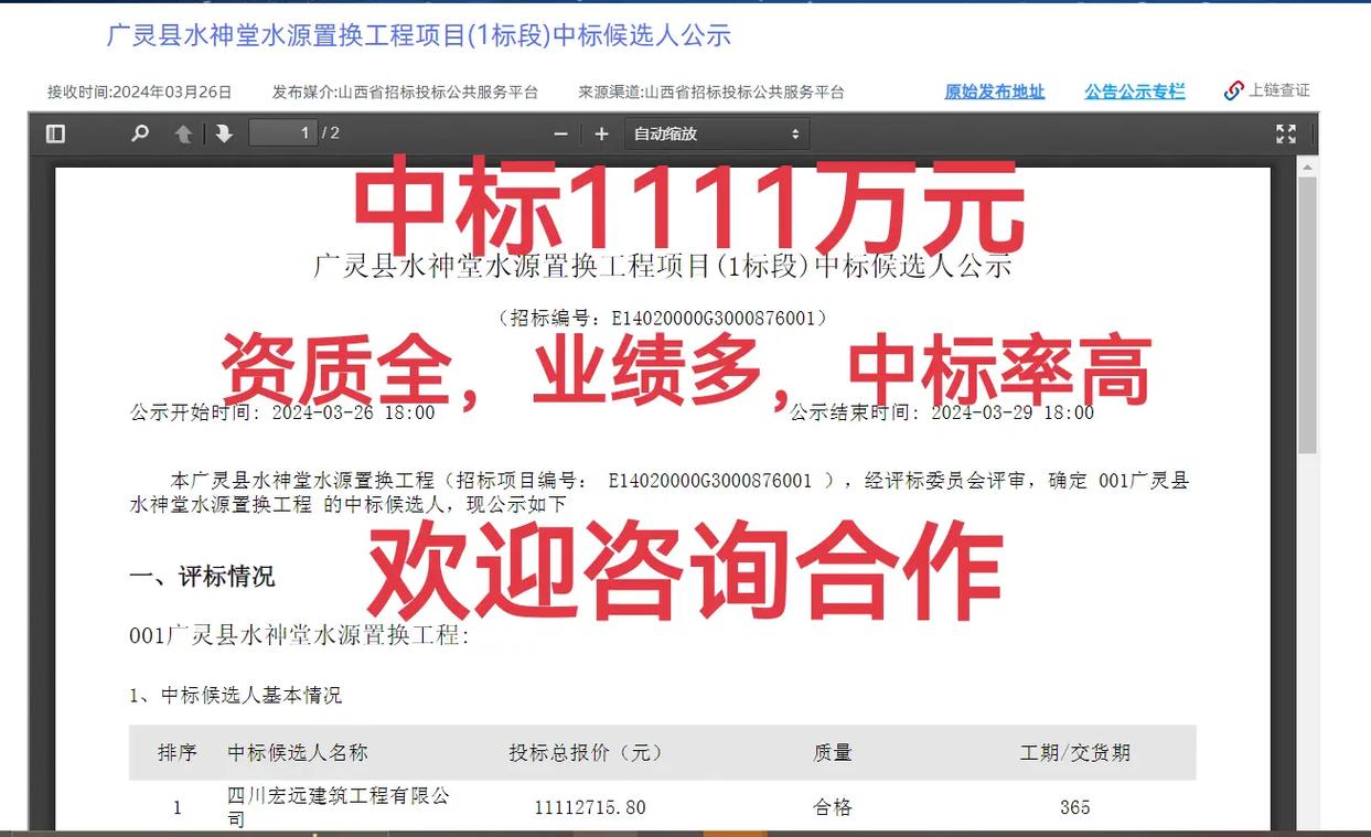 大数据公司网站_分公司或子公司网站是否可以备案到总公司备案中