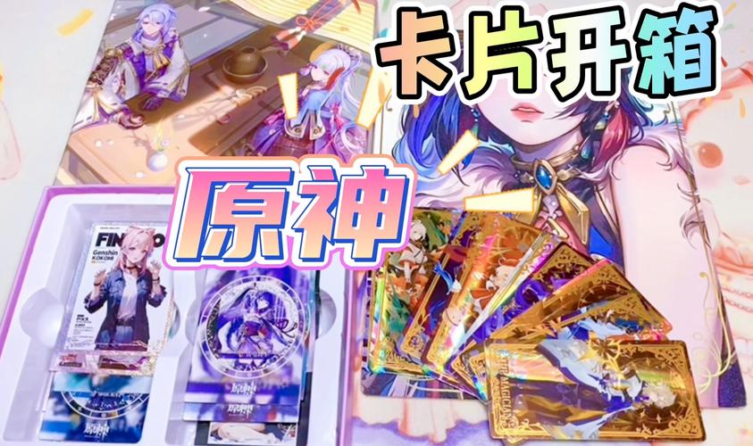 原神抽卡服务器崩溃会发生什么