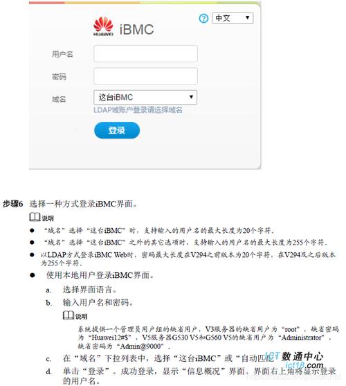 服务器的账户登录密码是什么_登录系统的初始密码是什么？