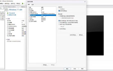 电脑系统安装_安装