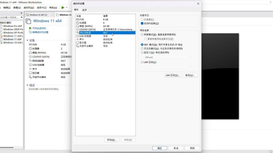 电脑系统安装_安装