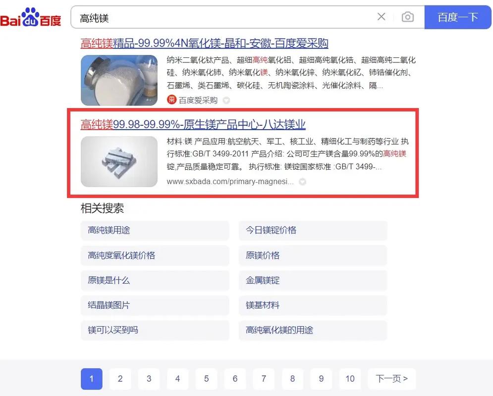 佛山seo网站_网站推广（SEO设置）