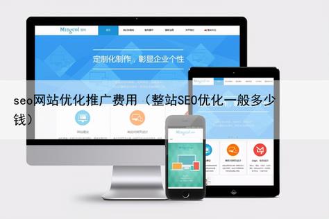 佛山seo网站_网站推广（SEO设置）