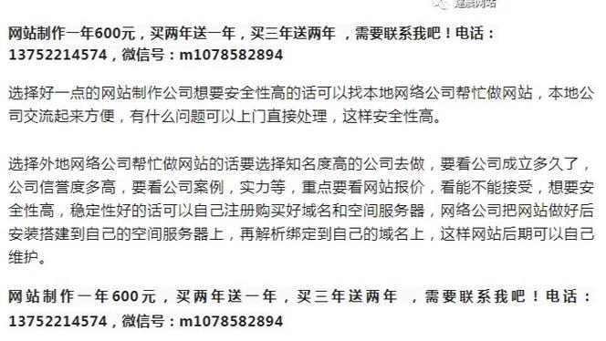 大连做网站谁家售后好_售后支持