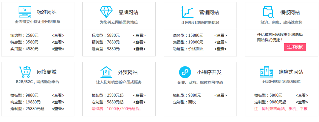 大连做网站谁家售后好_售后支持