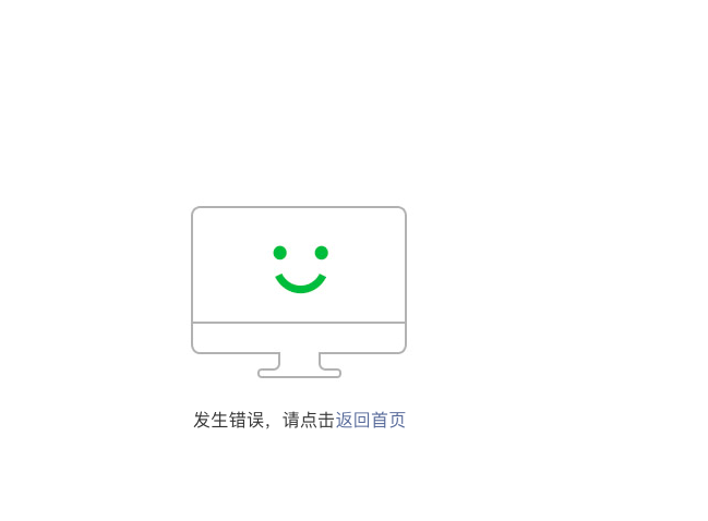 为什么微信公众号服务器出现错误