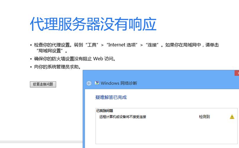 代理服务器主机名是什么原因_API导入失败是什么原因？
