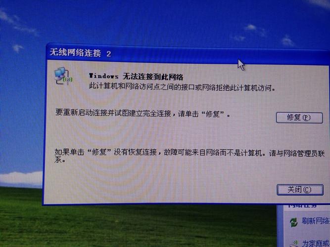 电脑没有连接任何网络_电脑端