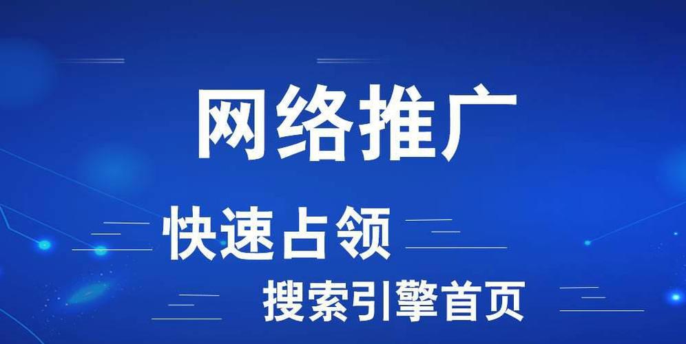 大连网站推广排名_网站推广（SEO设置）