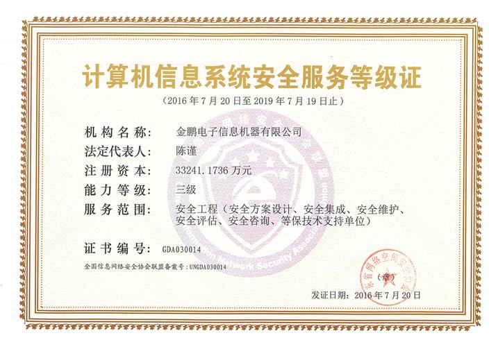 服务器 证书 域_配置AD域证书认证