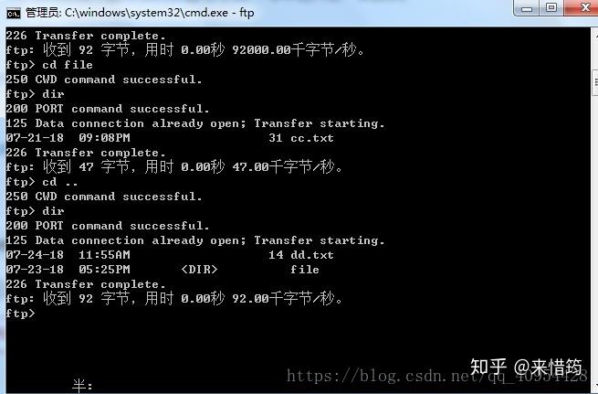 ftp连服务器命令_FTP