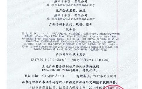 服务器主机有什么用的_认证文件有什么用途？