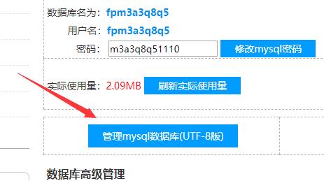丹东网站开发_网站备份