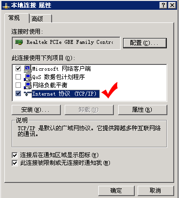 dns服务器动态主机记录_是否支持动态解析DDNS？