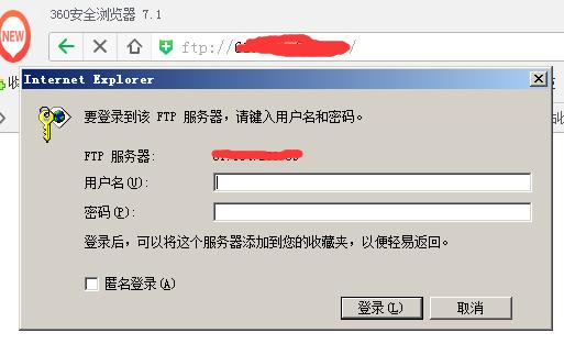 登录ftp服务器打开的是网页_FTP