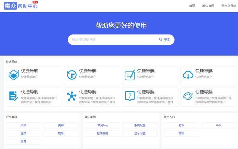 服务器管理助手_管理小微助手
