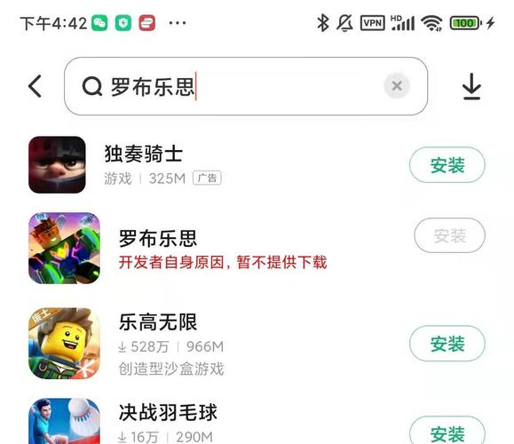 罗布乐思为什么把服务器给我关了