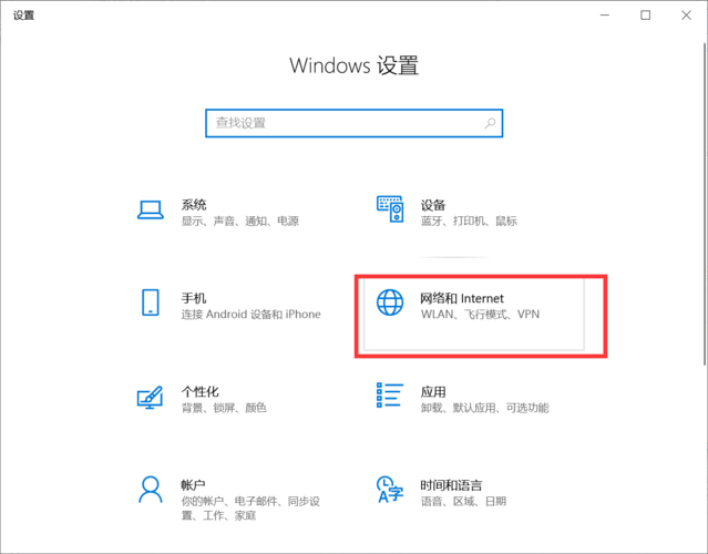 代理服务器主机如何设置_如何选择代理服务器？