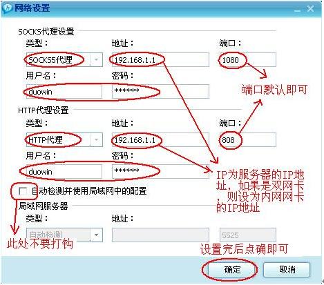 代理服务器主机如何设置_如何选择代理服务器？