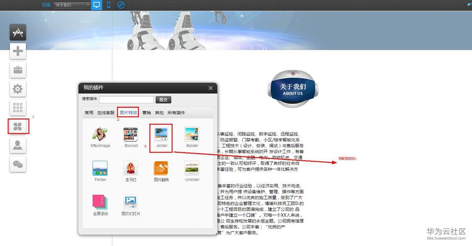 佛山微网站建设哪家专业_什么是云速建站？