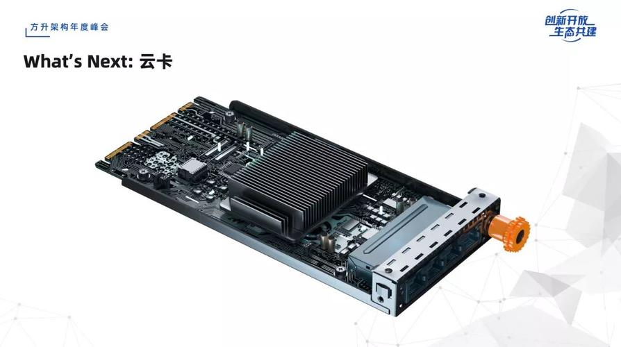 弹性云服务器 装系统_M001装电机及螺钉
